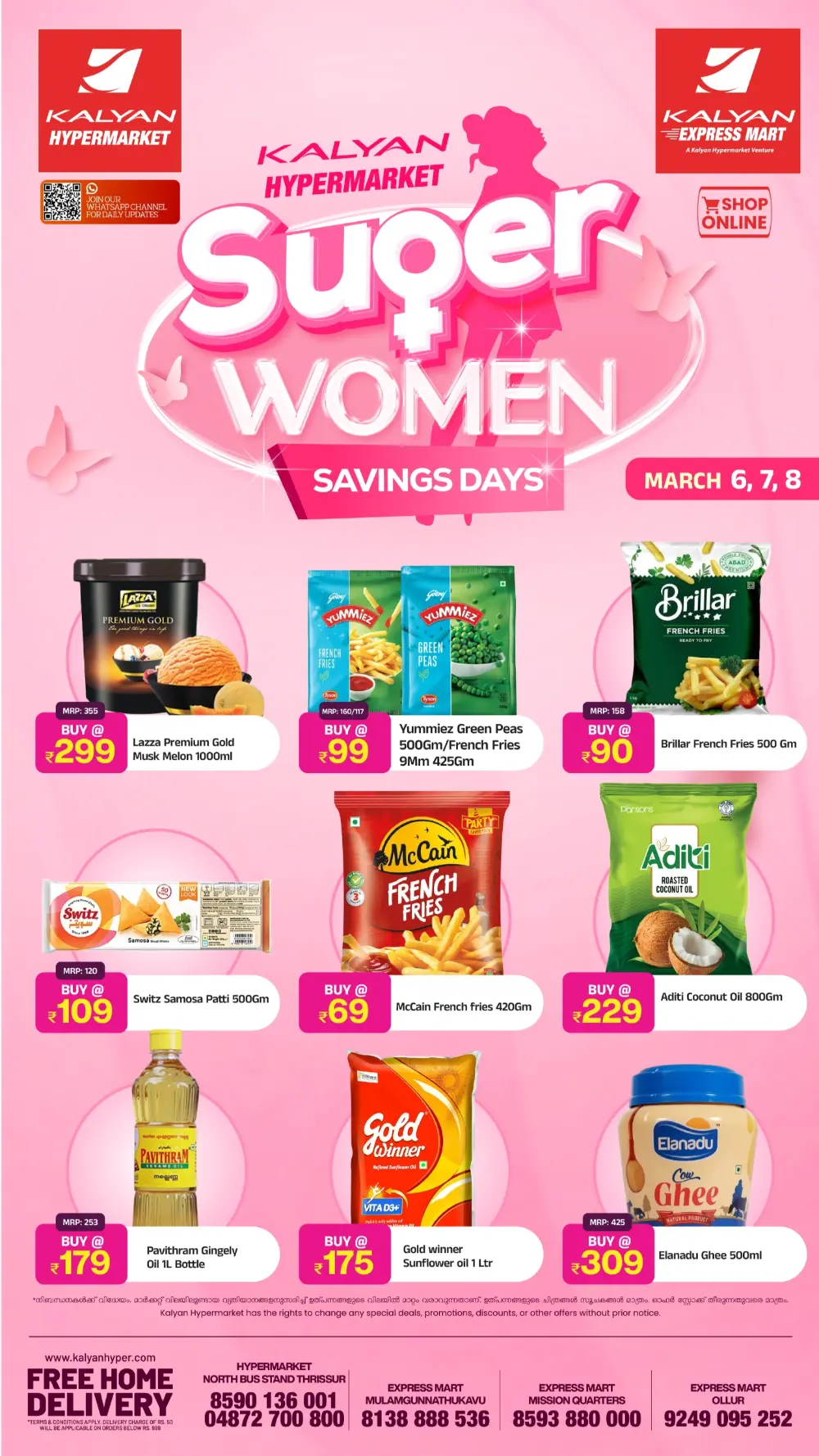 Women's Day Offers | Kalyan Hypermarket Thrissur | Ends March 8