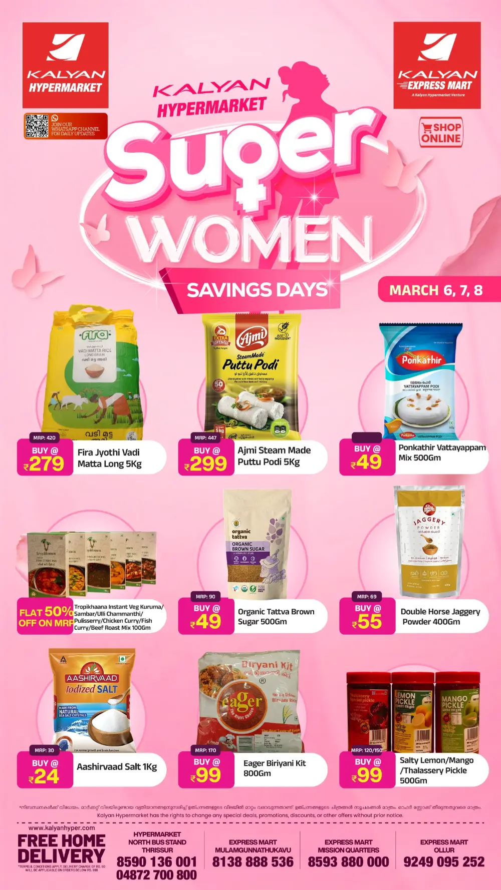 Women's Day Offers | Kalyan Hypermarket Thrissur | Ends March 8