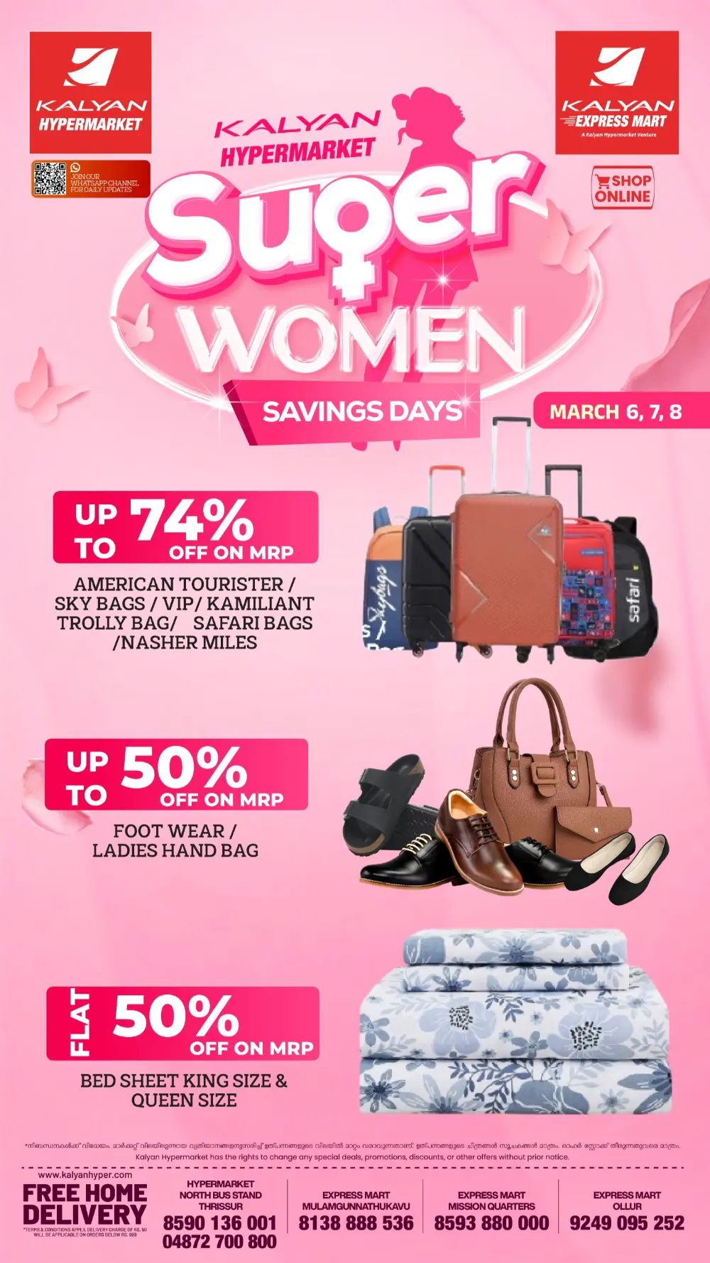 Women's Day Offers | Kalyan Hypermarket Thrissur | Ends March 8