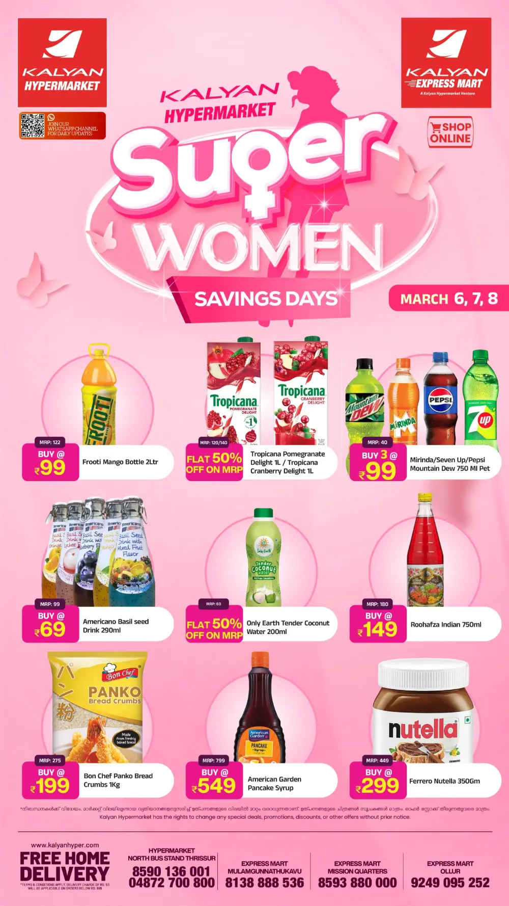 Women's Day Offers | Kalyan Hypermarket Thrissur | Ends March 8