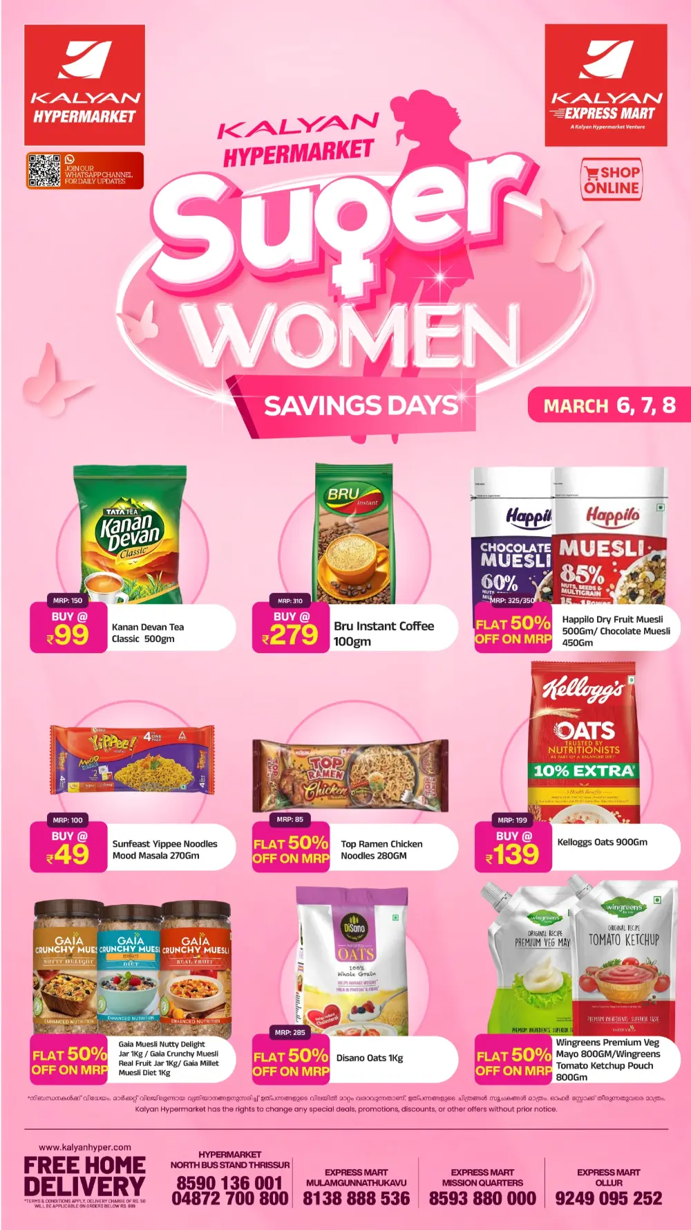 Women's Day Offers | Kalyan Hypermarket Thrissur | Ends March 8