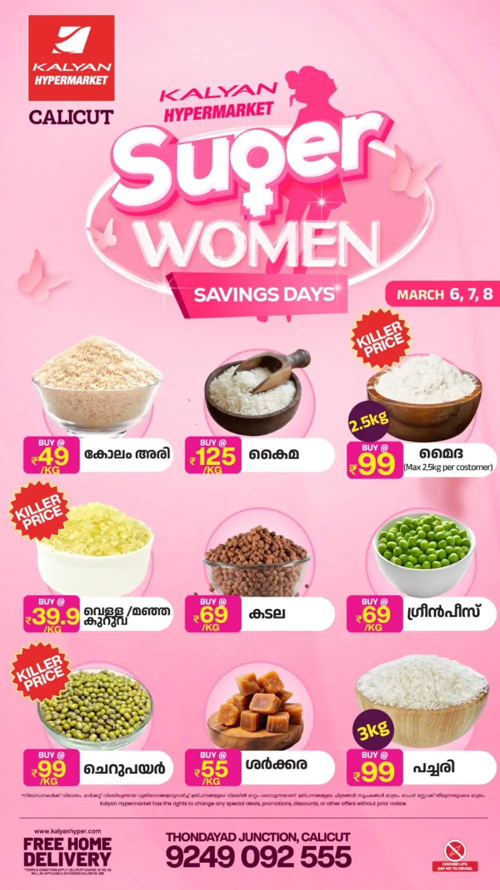 Super Women Savings Days | Kalyan Hypermarket Calicut | Ends March 8