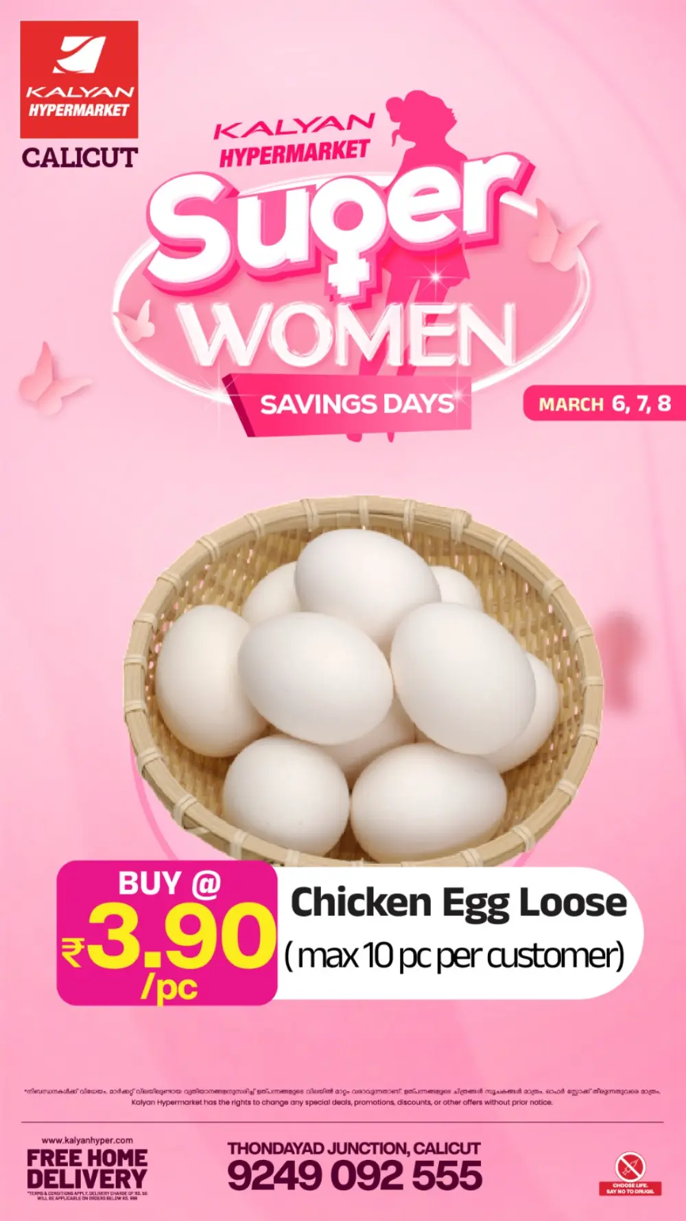 Super Women Savings Days | Kalyan Hypermarket Calicut | Ends March 8