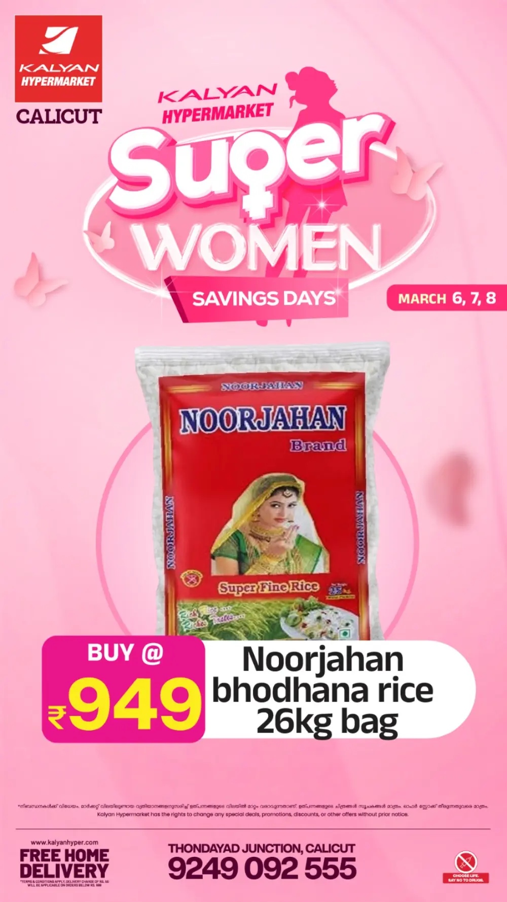 Super Women Savings Days | Kalyan Hypermarket Calicut | Ends March 8
