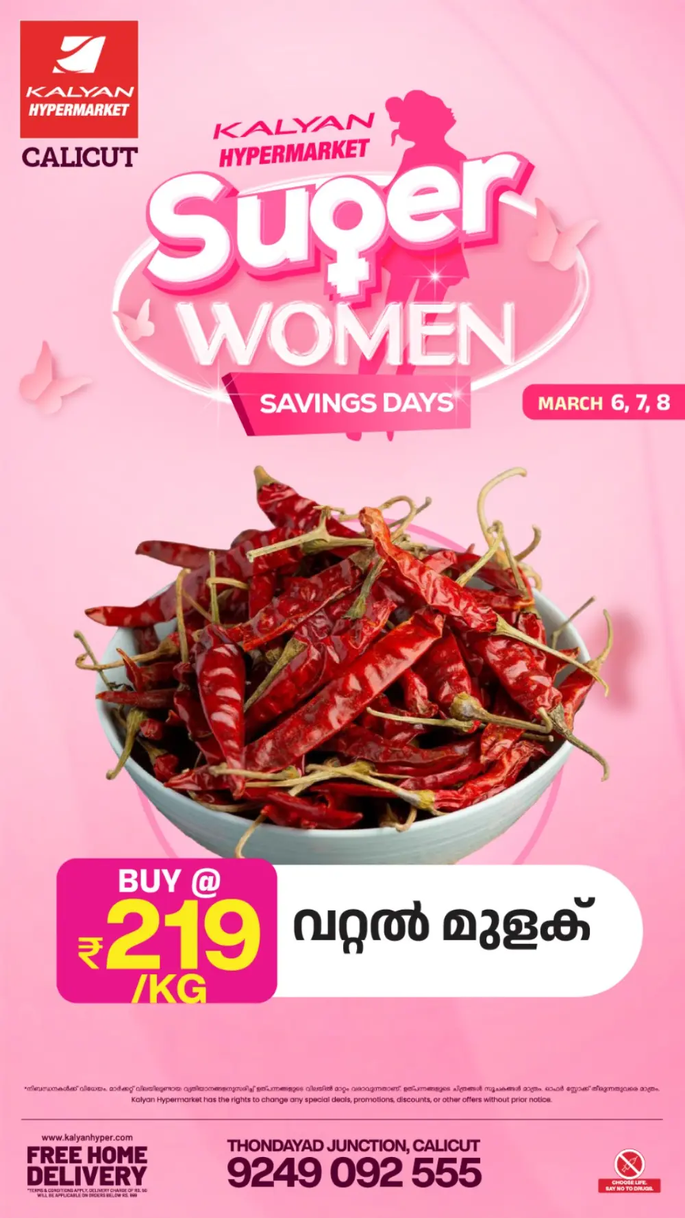 Super Women Savings Days | Kalyan Hypermarket Calicut | Ends March 8