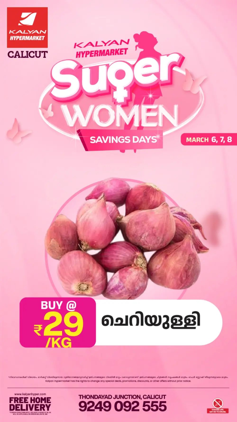 Super Women Savings Days | Kalyan Hypermarket Calicut | Ends March 8