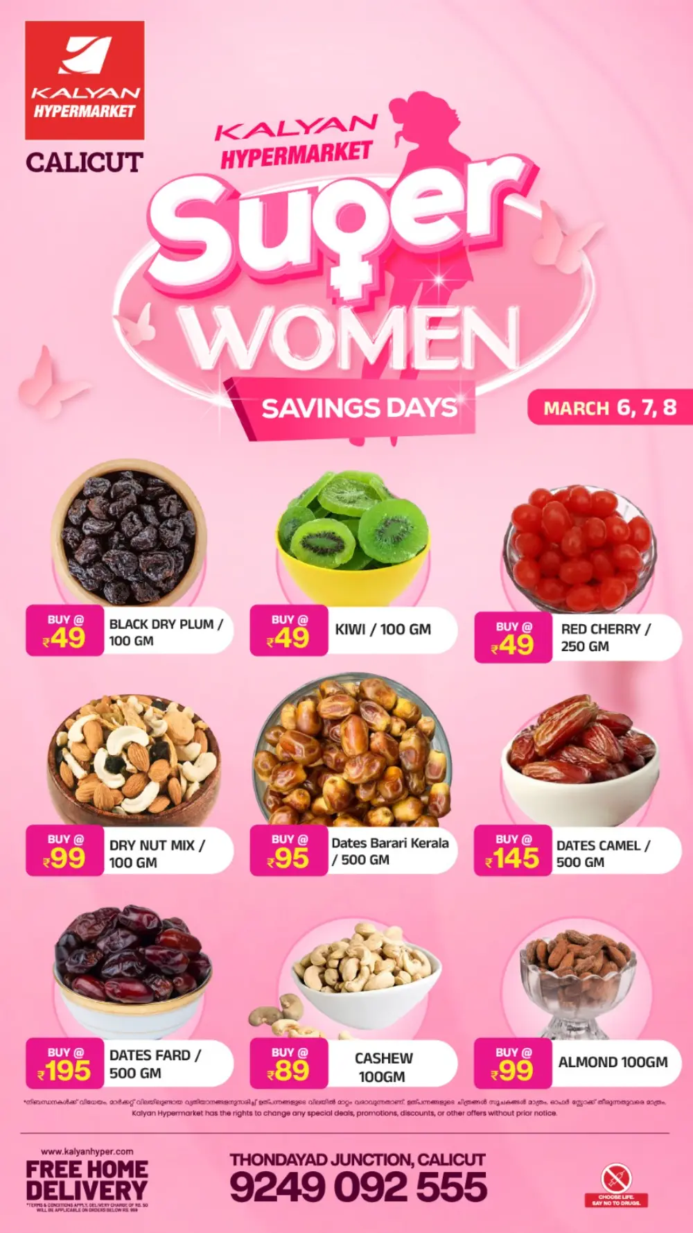 Super Women Savings Days | Kalyan Hypermarket Calicut | Ends March 8