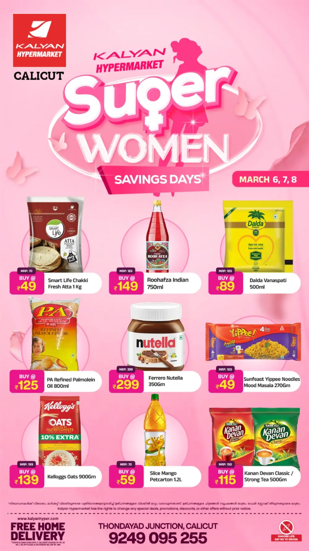 Super Women Savings Days | Kalyan Hypermarket Calicut | Ends March 8