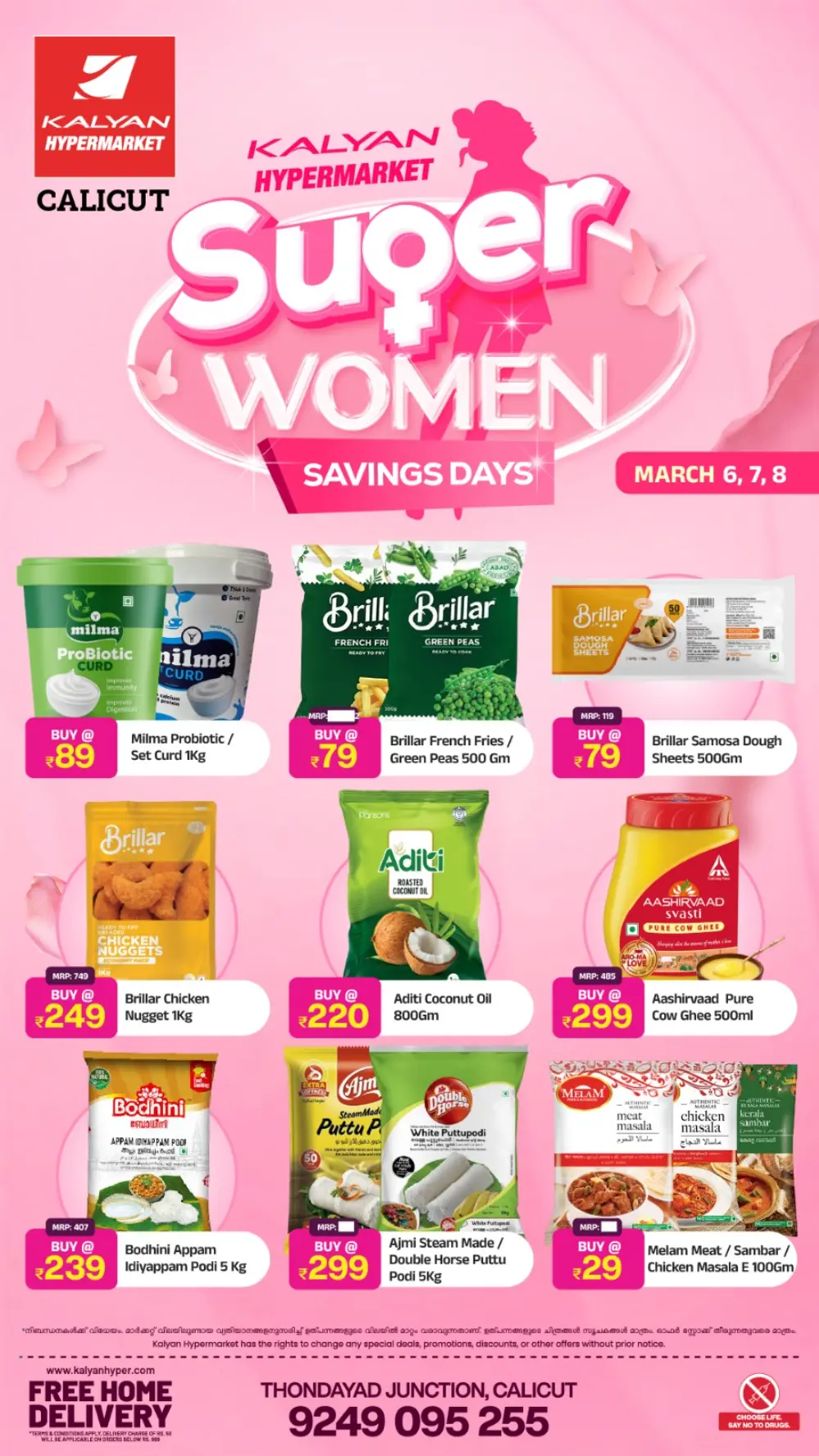 Super Women Savings Days | Kalyan Hypermarket Calicut | Ends March 8