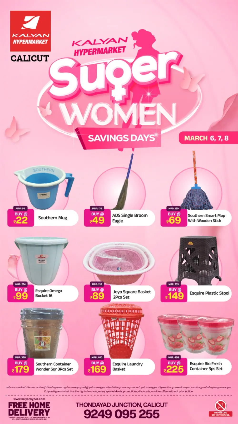 Super Women Savings Days | Kalyan Hypermarket Calicut | Ends March 8