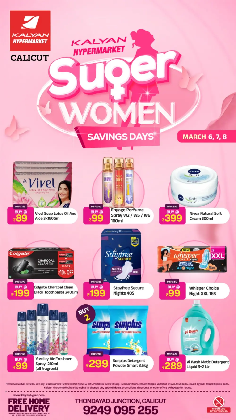Super Women Savings Days | Kalyan Hypermarket Calicut | Ends March 8