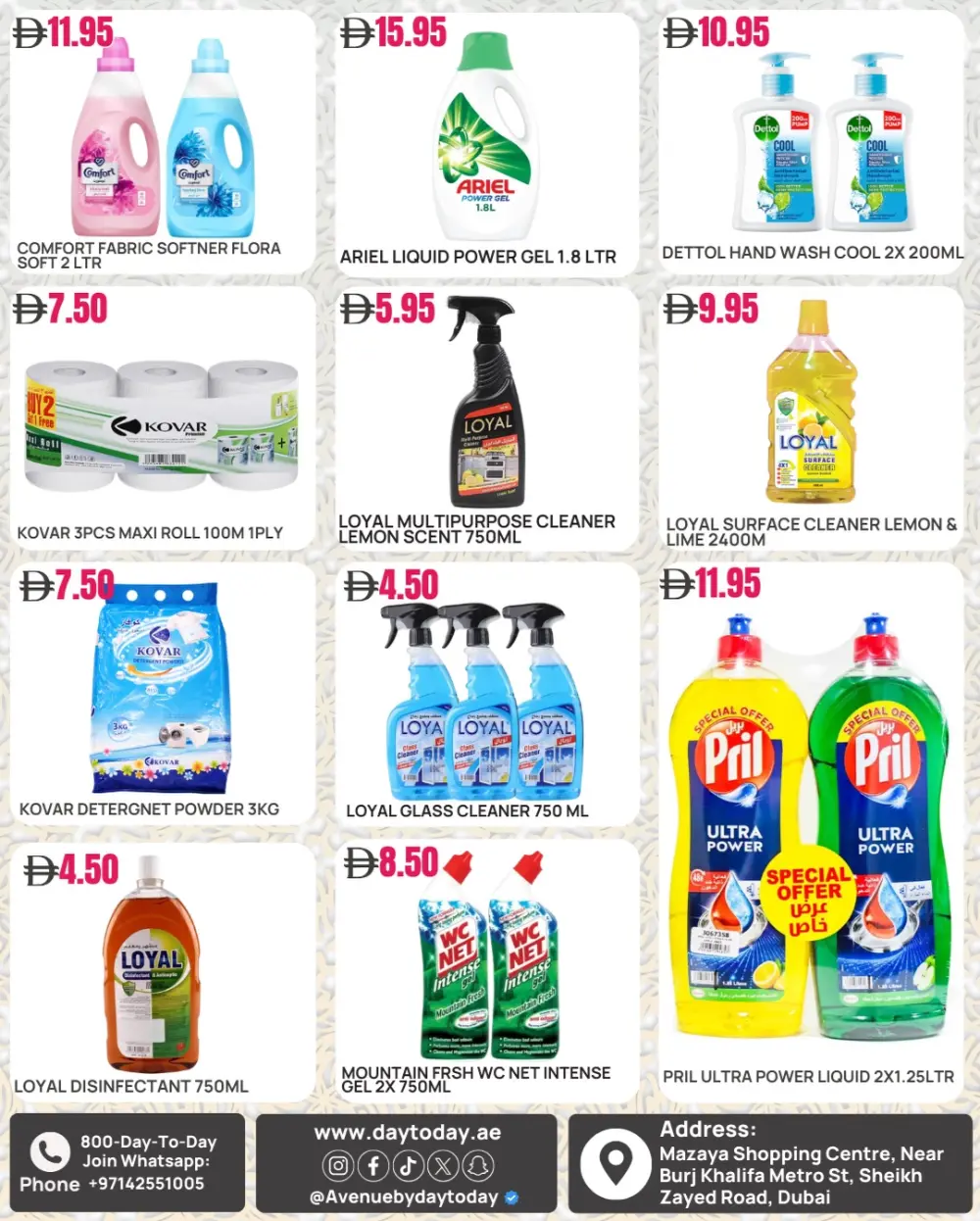 Weekly Deals at Avenue by Day To Day, Mazaya Centre | Mar 6–9