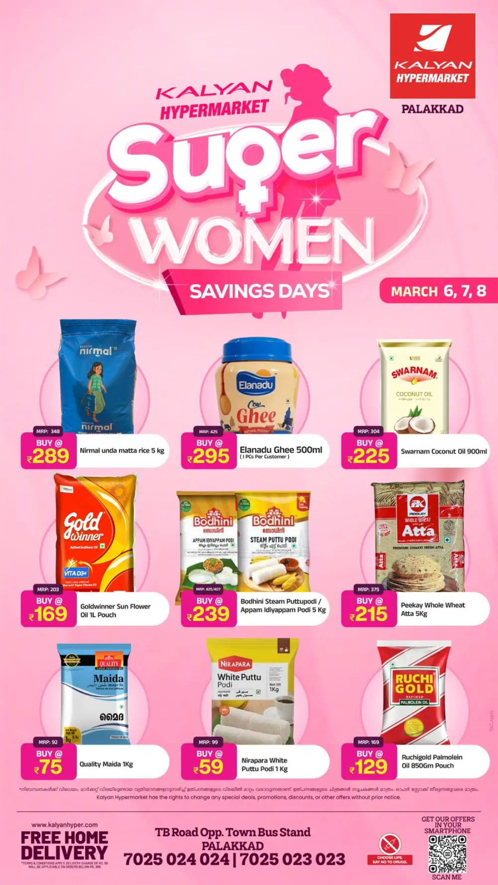 Super Women Savings Offer | Kalyan Hypermarket Palakkad | Ends March 8