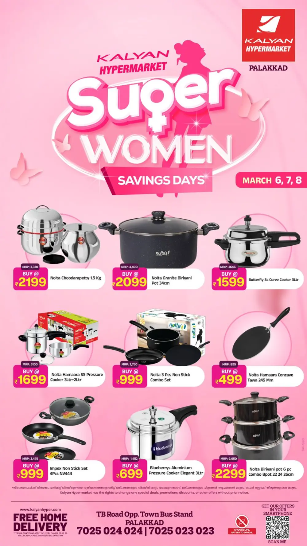 Super Women Savings Offer | Kalyan Hypermarket Palakkad | Ends March 8