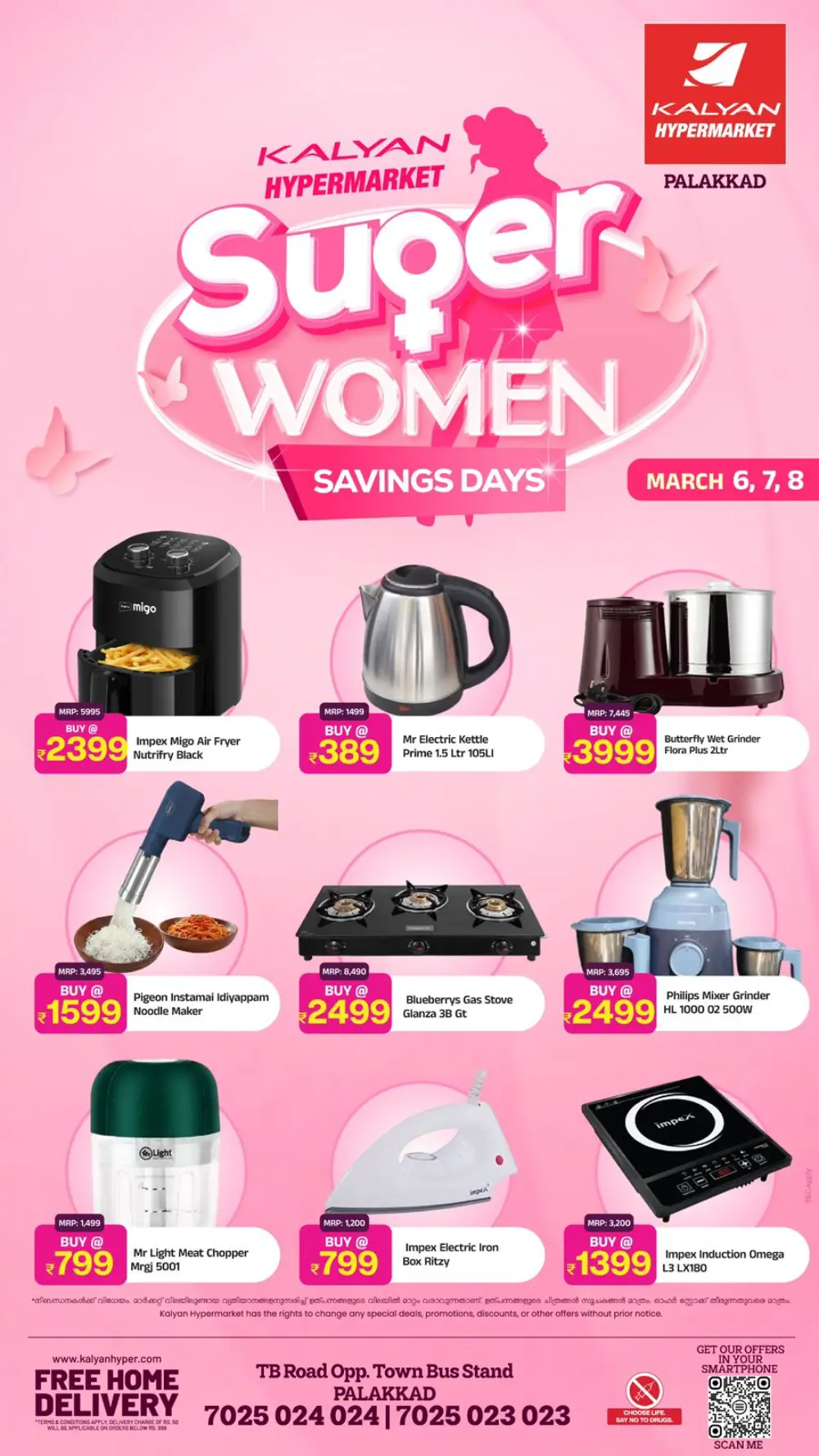 Super Women Savings Offer | Kalyan Hypermarket Palakkad | Ends March 8