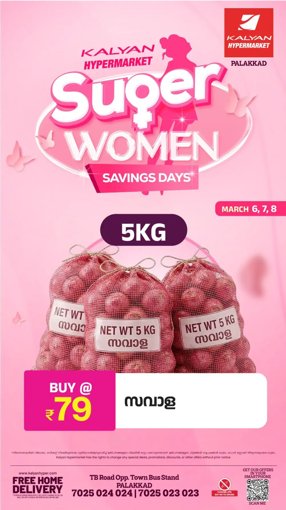 Super Women Savings Offer | Kalyan Hypermarket Palakkad | Ends March 8