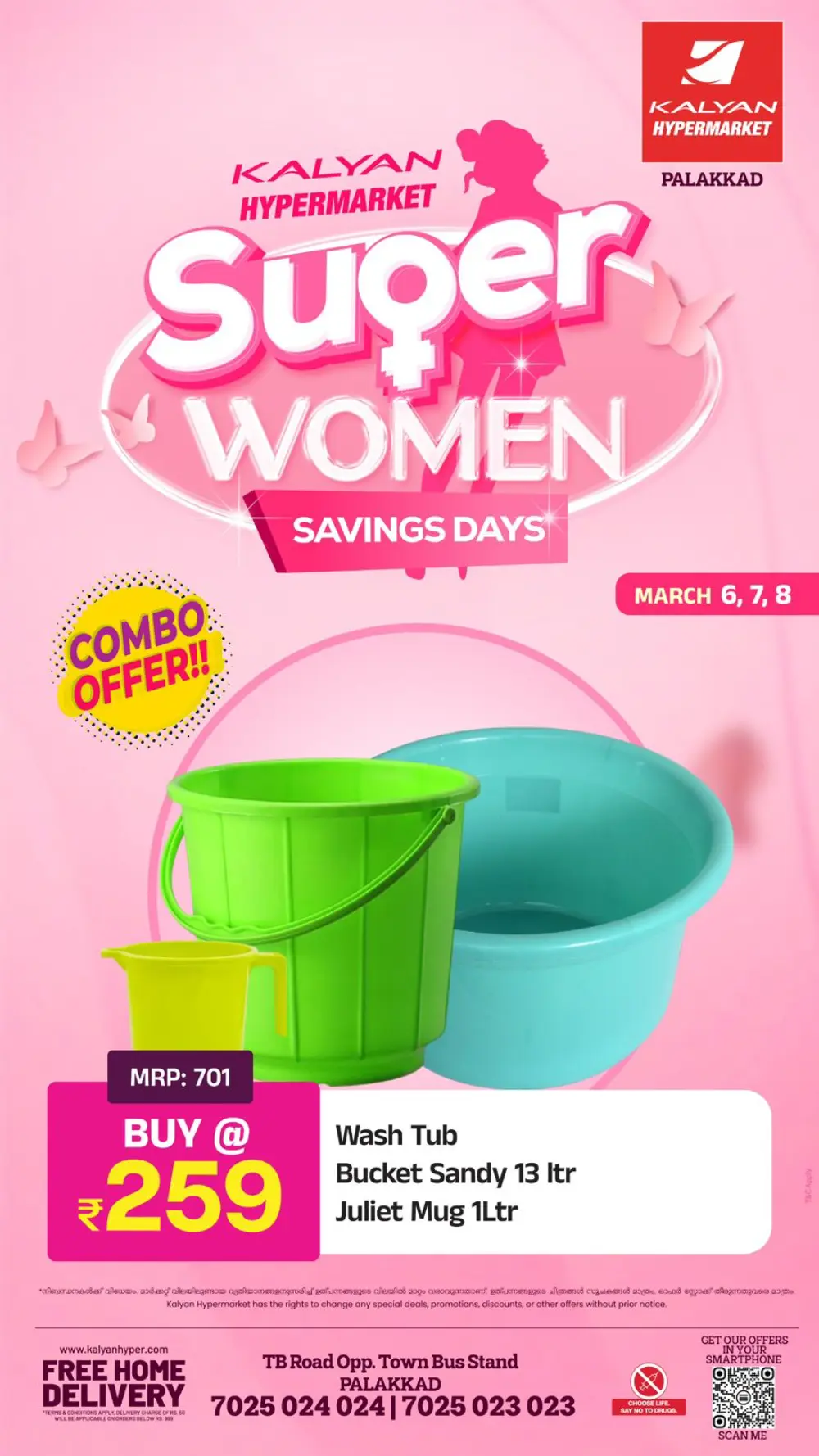 Super Women Savings Offer | Kalyan Hypermarket Palakkad | Ends March 8