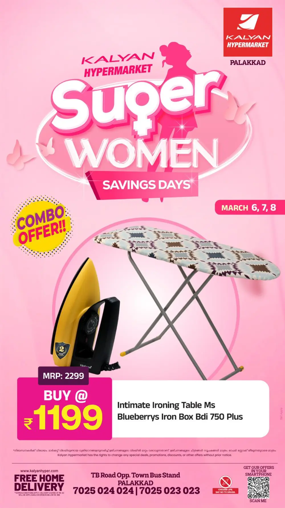 Super Women Savings Offer | Kalyan Hypermarket Palakkad | Ends March 8