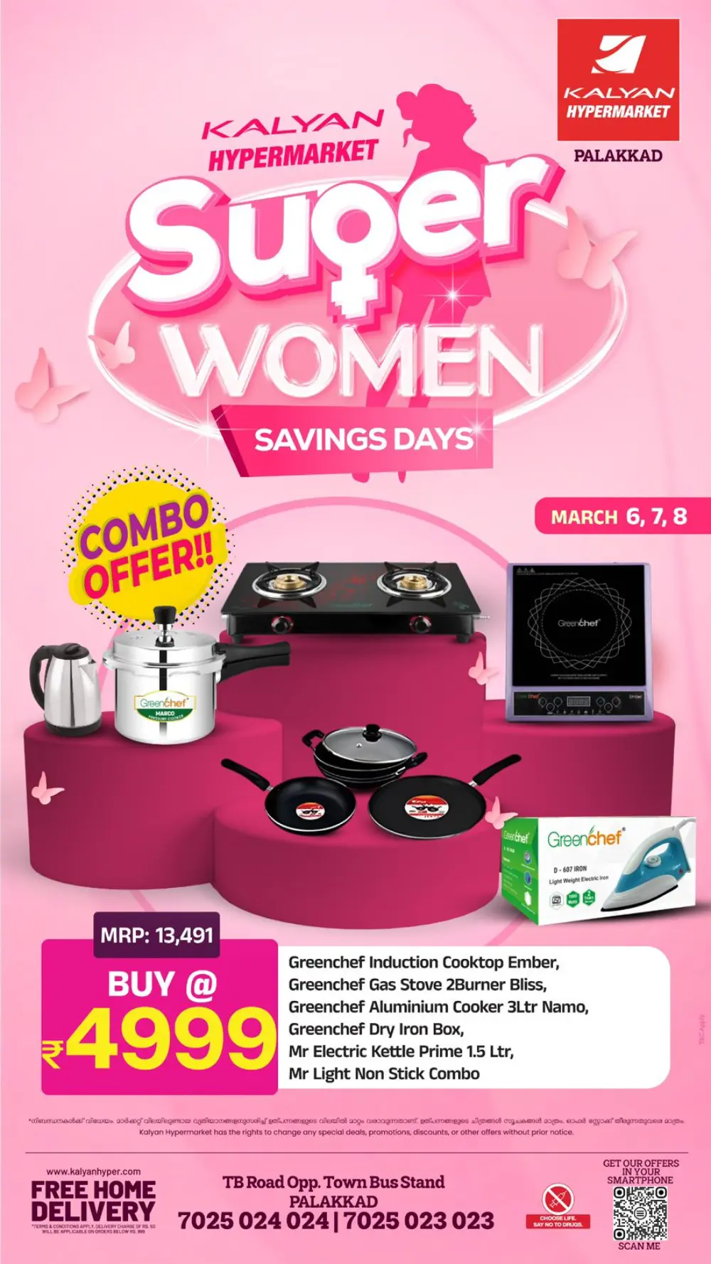 Super Women Savings Offer | Kalyan Hypermarket Palakkad | Ends March 8