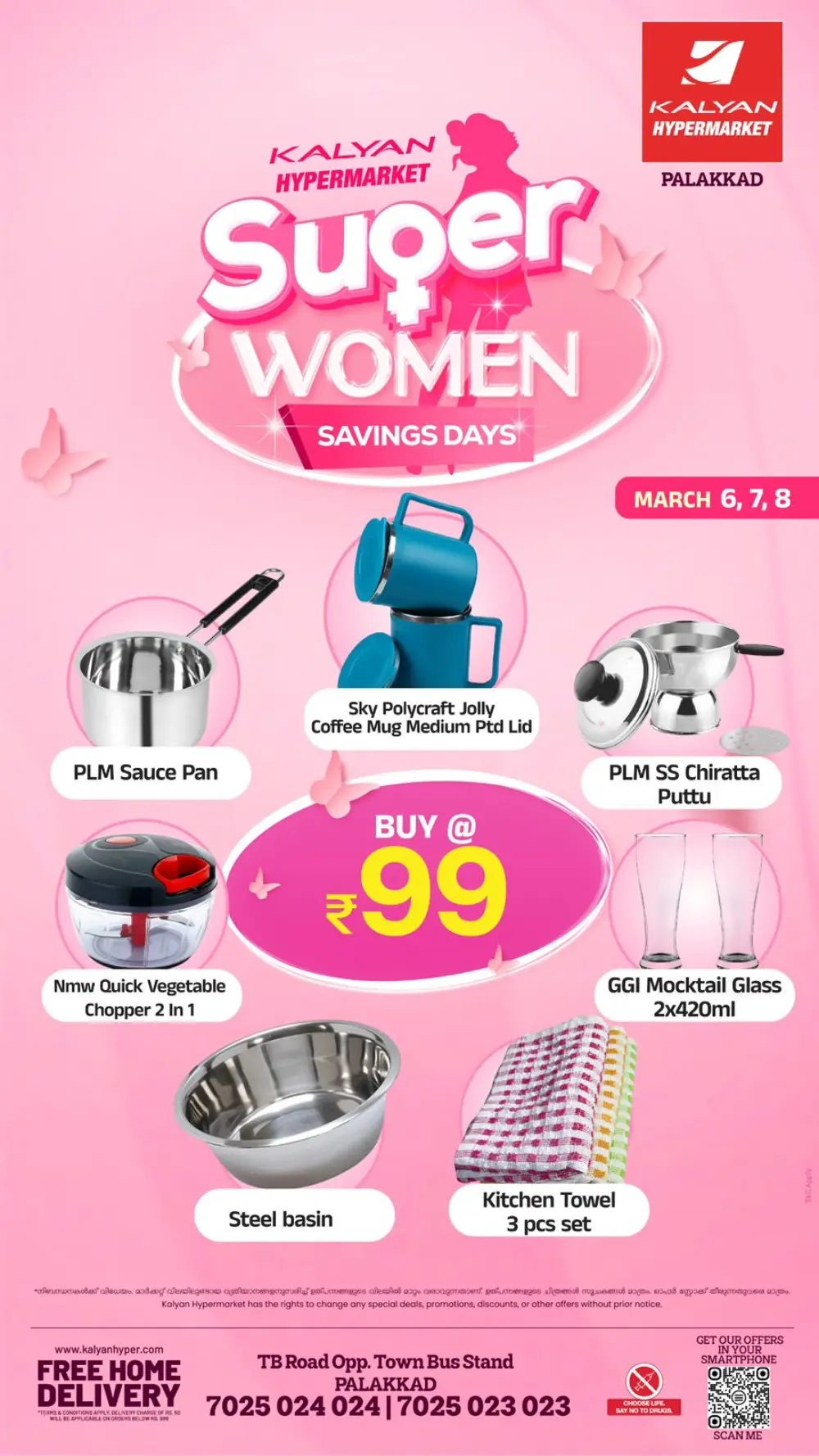Super Women Savings Offer | Kalyan Hypermarket Palakkad | Ends March 8