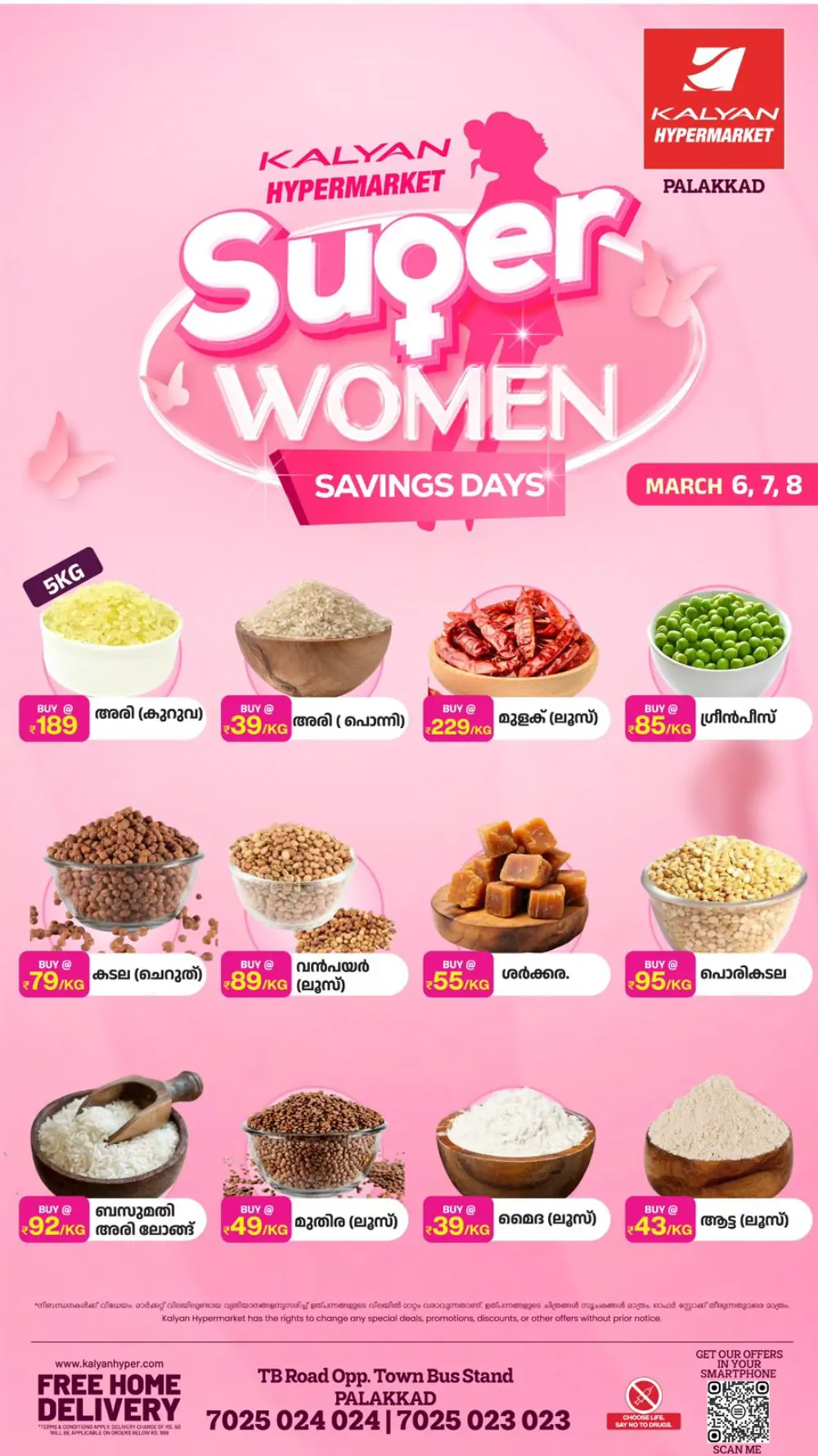 Super Women Savings Offer | Kalyan Hypermarket Palakkad | Ends March 8