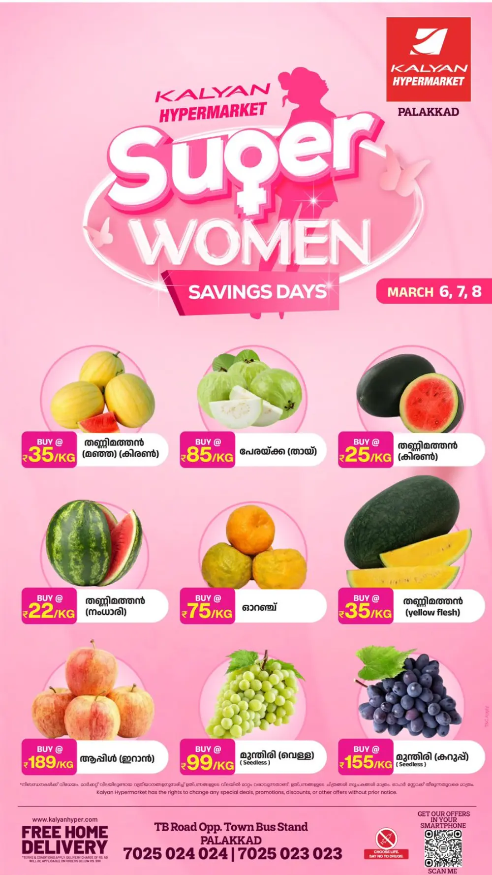 Super Women Savings Offer | Kalyan Hypermarket Palakkad | Ends March 8