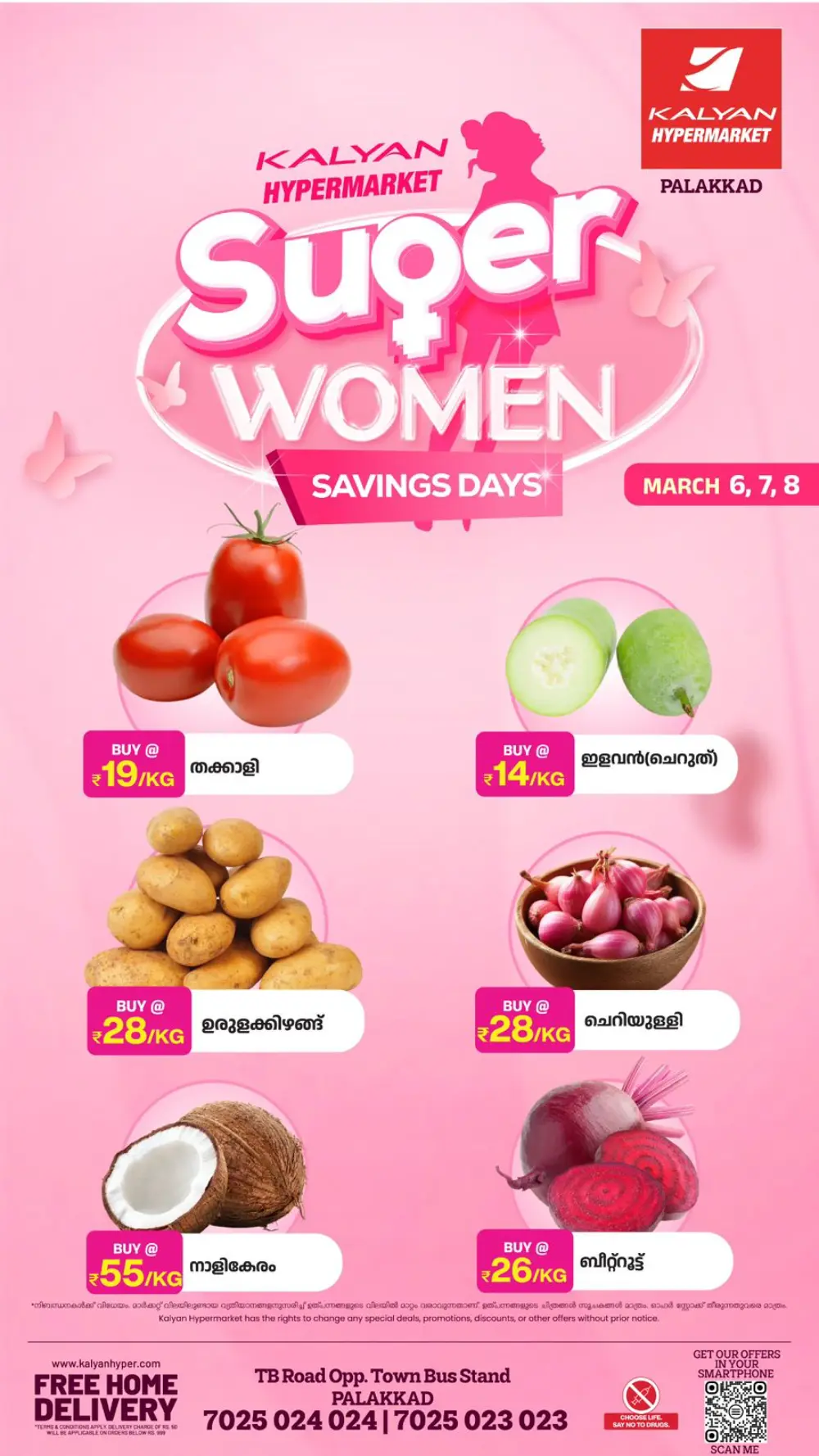Super Women Savings Offer | Kalyan Hypermarket Palakkad | Ends March 8