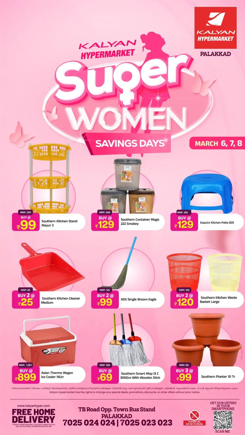 Super Women Savings Offer | Kalyan Hypermarket Palakkad | Ends March 8