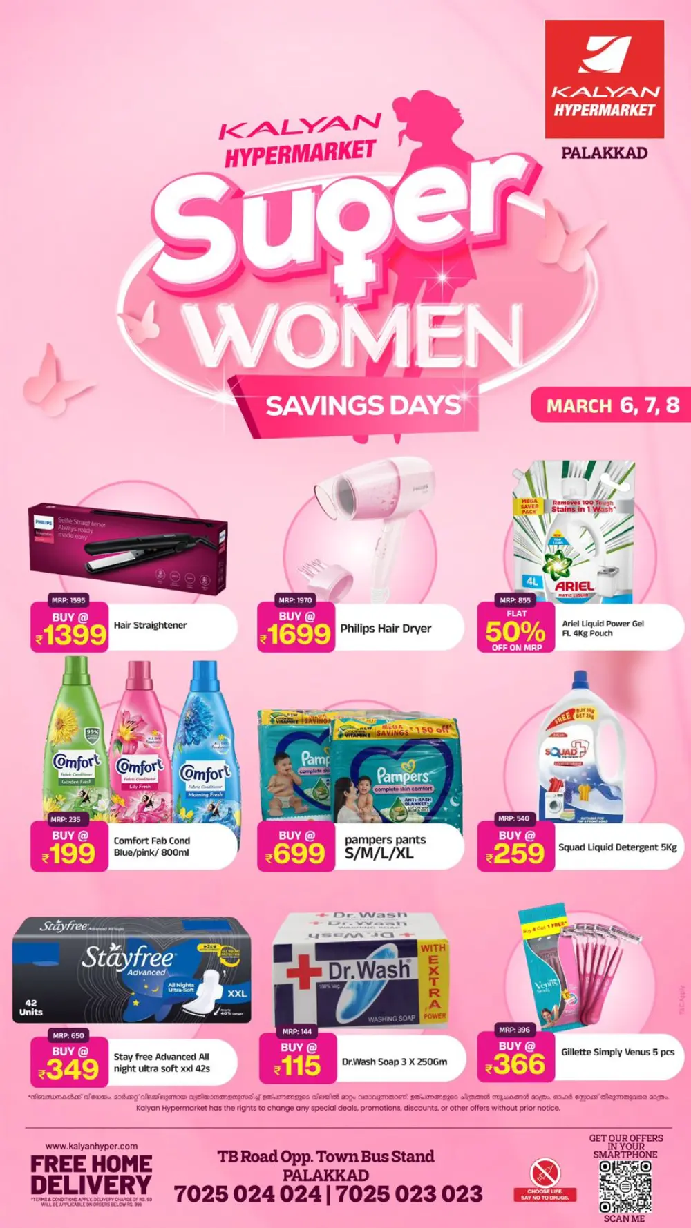 Super Women Savings Offer | Kalyan Hypermarket Palakkad | Ends March 8