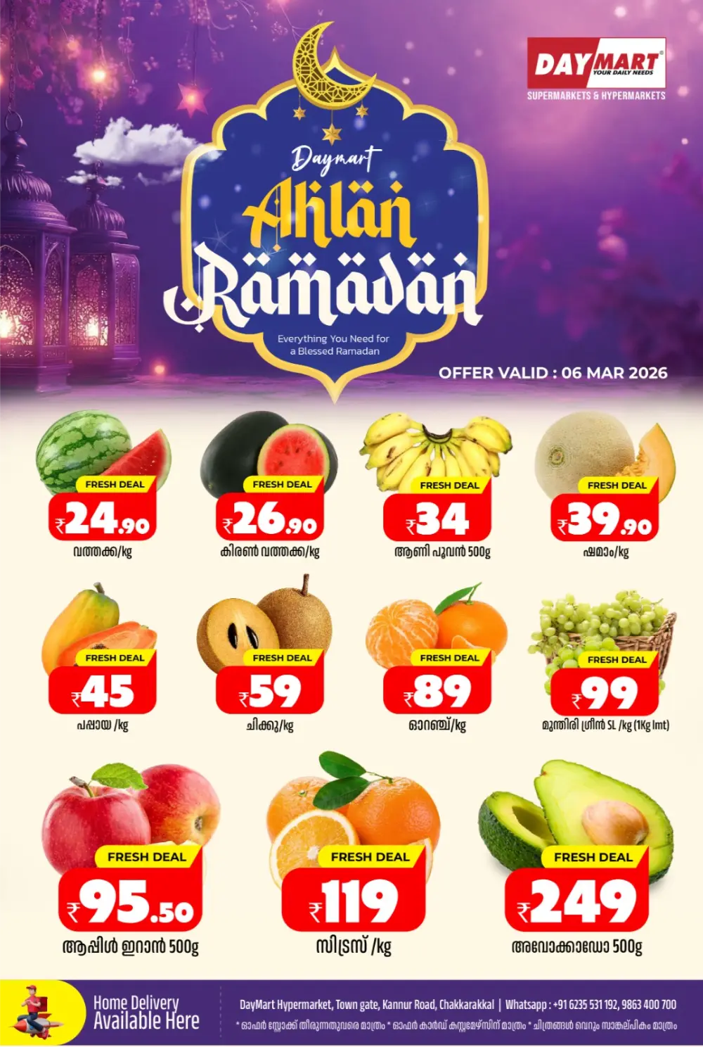 Budget Deals at DayMart Hypermarket Chakkarakkal | Valid till 08 Mar