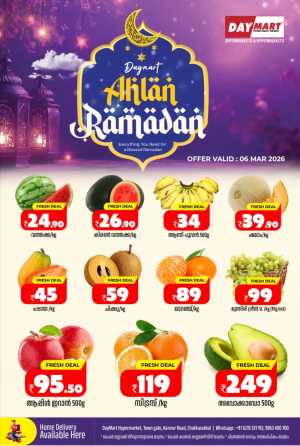 Budget Deals at DayMart Hypermarket Chakkarakkal | Valid till 08 Mar In Daymart Hypermarket Kannur