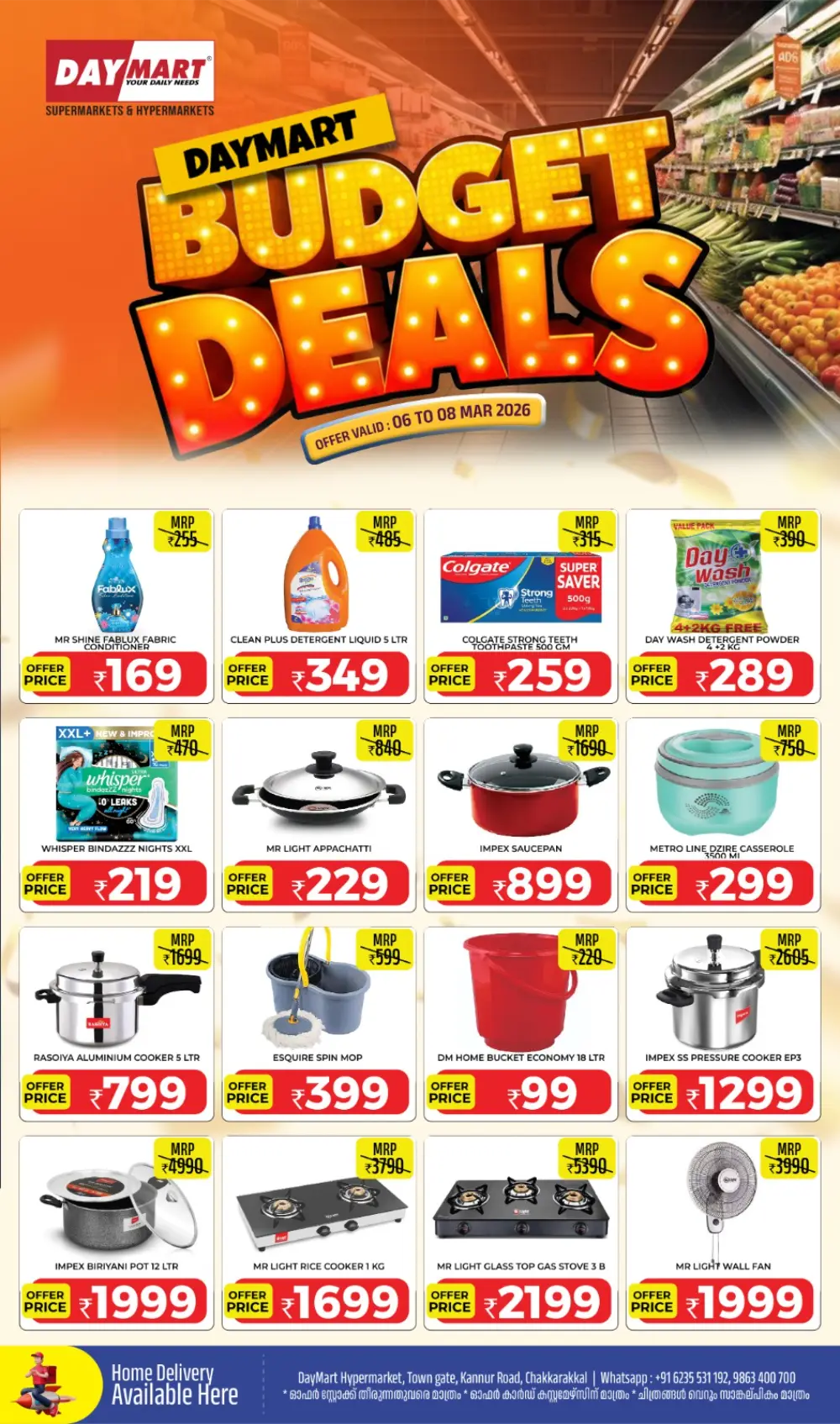 Budget Deals at DayMart Hypermarket Chakkarakkal | Valid till 08 Mar