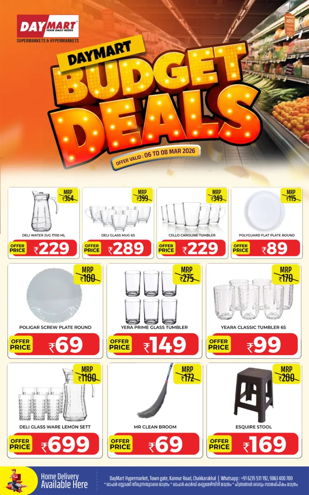 DayMart Hypermarket Chakkarakkal Offers | Valid till 08 Mar