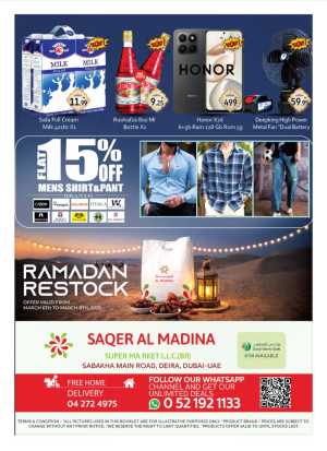 Ramadan Restock Offers at Saqer Al Madina Deira | Valid Until March 8 In Saqer Al Madina Dubai