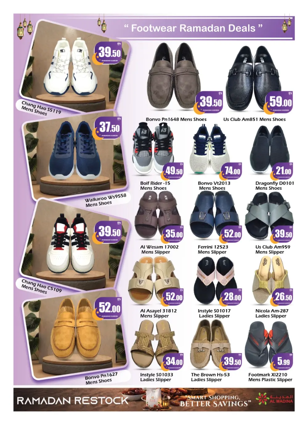 Ramadan Restock Offers at Saqer Al Madina Deira | Valid Until March 8