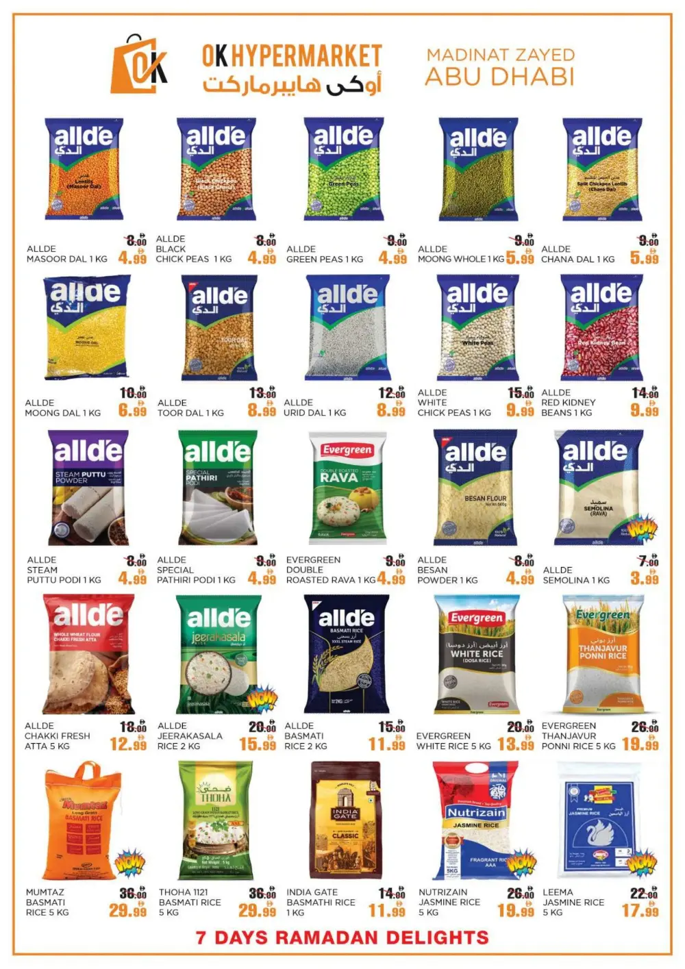 Ramadan Delights Offers at OK Hypermarket Madinat Zayed | Valid Until March 12