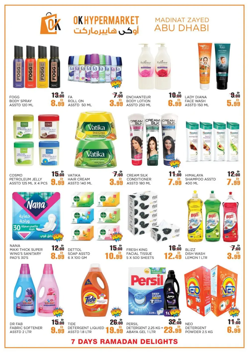 Ramadan Delights Offers at OK Hypermarket Madinat Zayed | Valid Until March 12