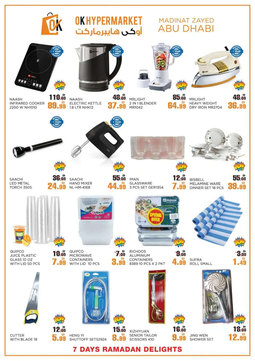 Ramadan Delights Offers at OK Hypermarket Madinat Zayed | Valid Until March 12