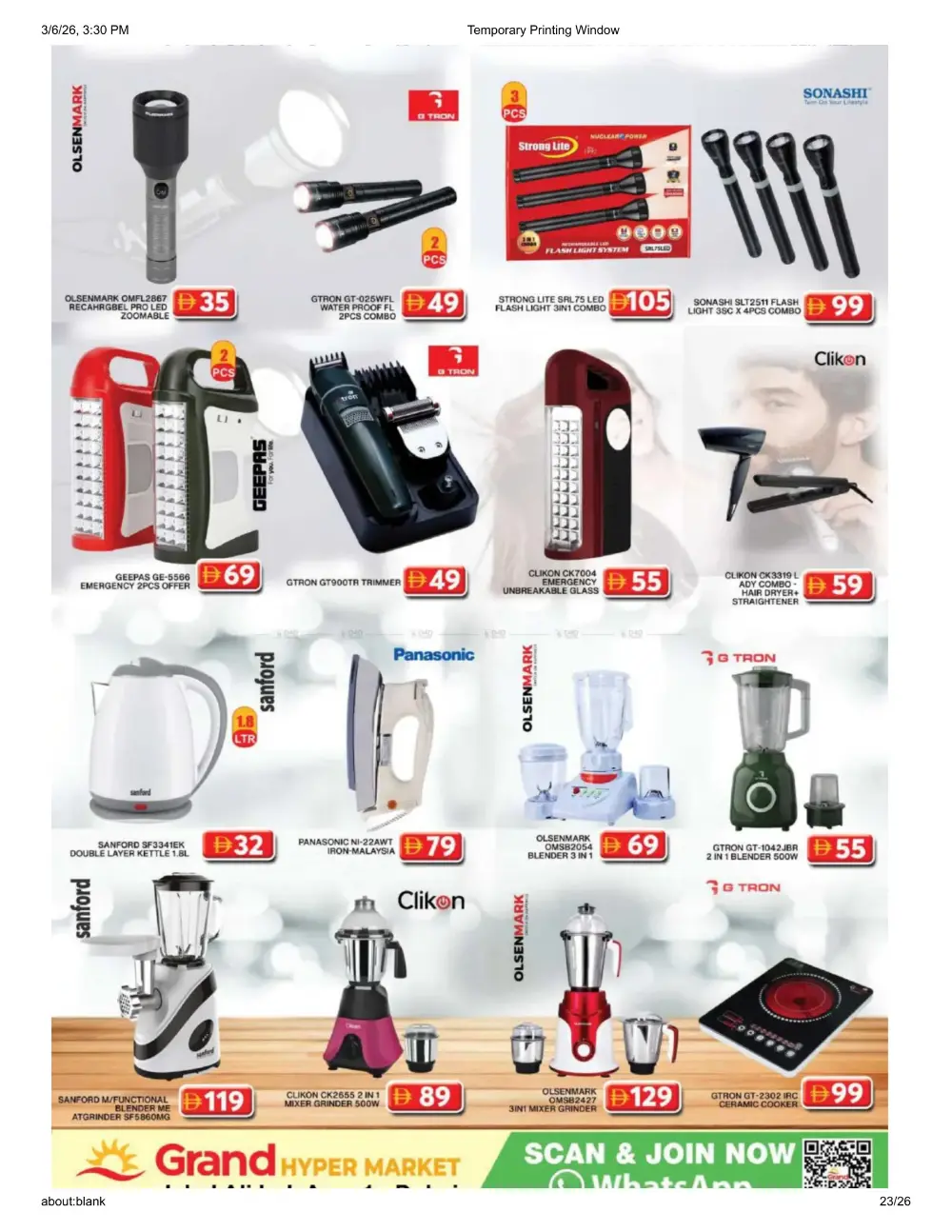 Ramadan Delights Sale: Best Deals at Grand Hyper, Jebel Ali