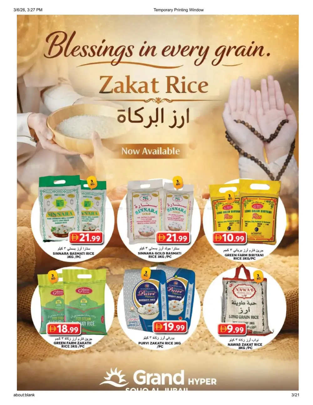 Grand Hypermarket Souq Al Jubail - Ramadan Delights Deals 2026
