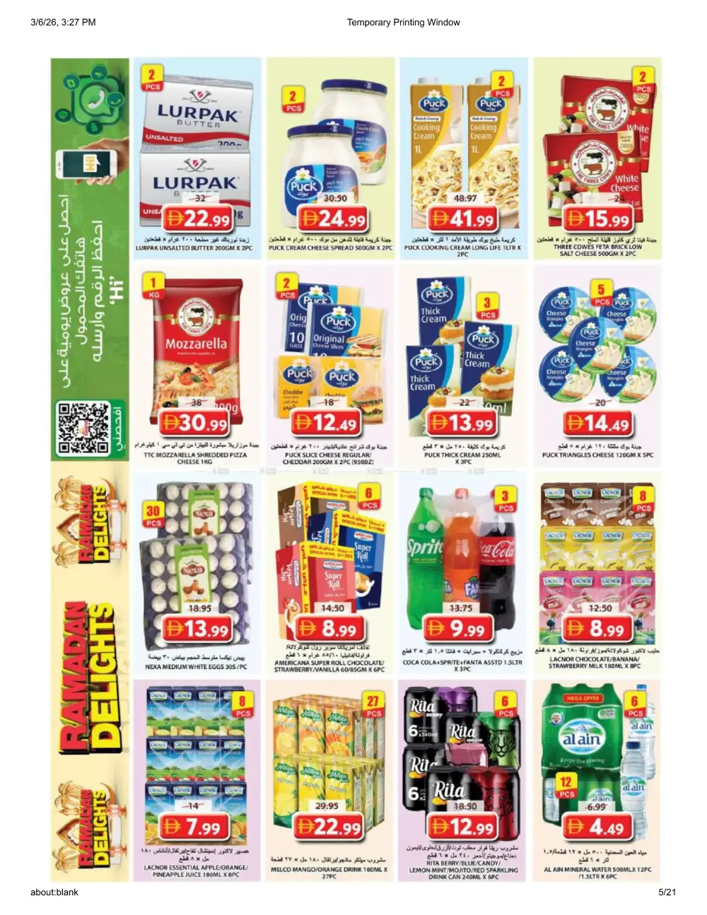Grand Hypermarket Souq Al Jubail - Ramadan Delights Deals 2026