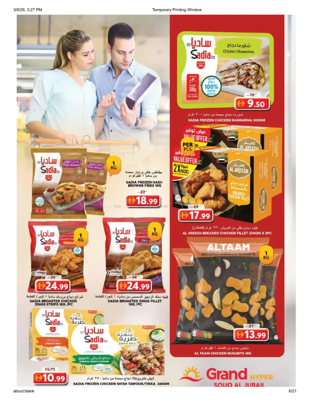 Grand Hypermarket Souq Al Jubail - Ramadan Delights Deals 2026