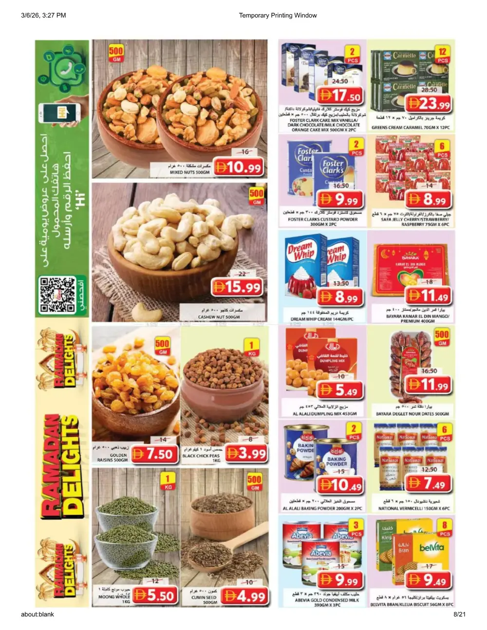 Grand Hypermarket Souq Al Jubail - Ramadan Delights Deals 2026