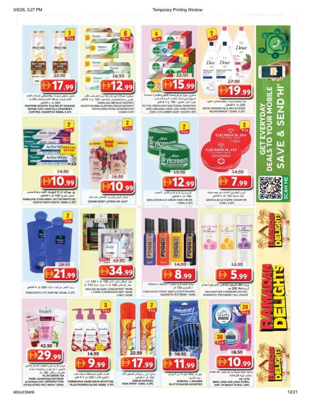 Grand Hypermarket Souq Al Jubail - Ramadan Delights Deals 2026