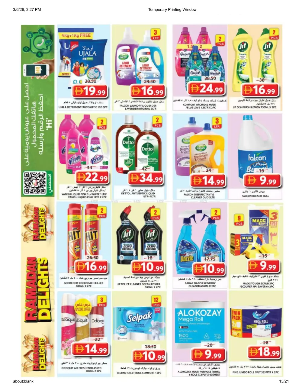 Grand Hypermarket Souq Al Jubail - Ramadan Delights Deals 2026