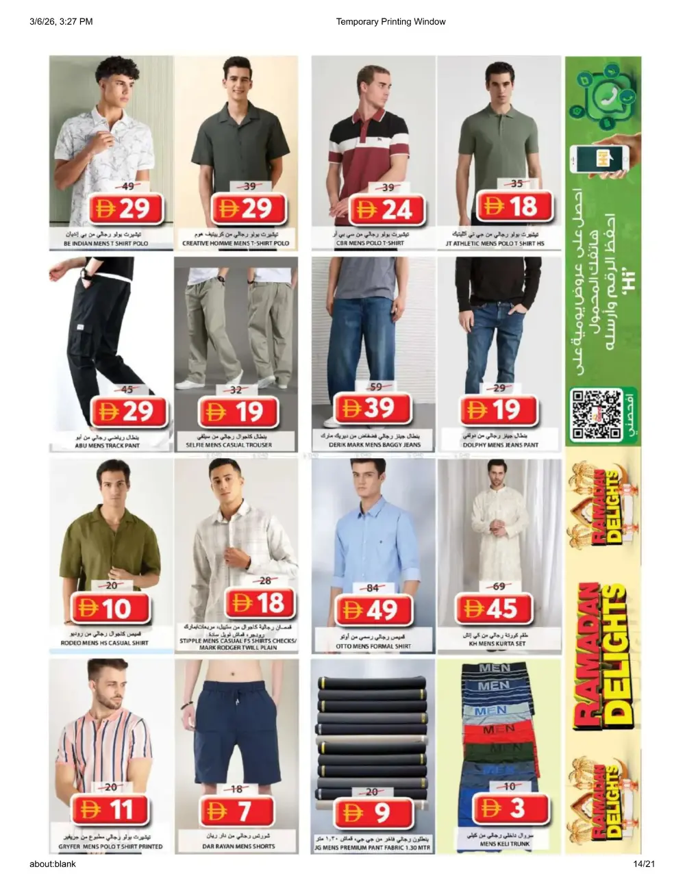 Grand Hypermarket Souq Al Jubail - Ramadan Delights Deals 2026