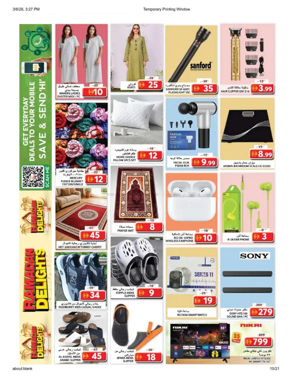 Grand Hypermarket Souq Al Jubail - Ramadan Delights Deals 2026