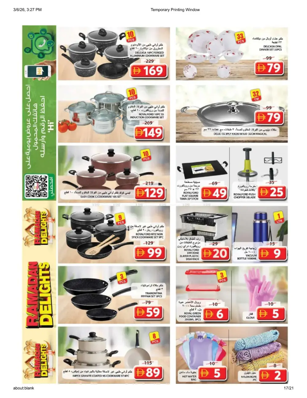 Grand Hypermarket Souq Al Jubail - Ramadan Delights Deals 2026