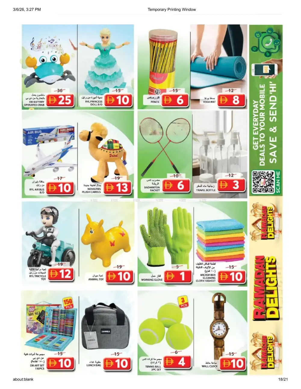 Grand Hypermarket Souq Al Jubail - Ramadan Delights Deals 2026