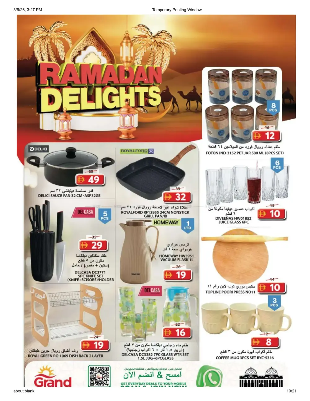 Grand Hypermarket Souq Al Jubail - Ramadan Delights Deals 2026